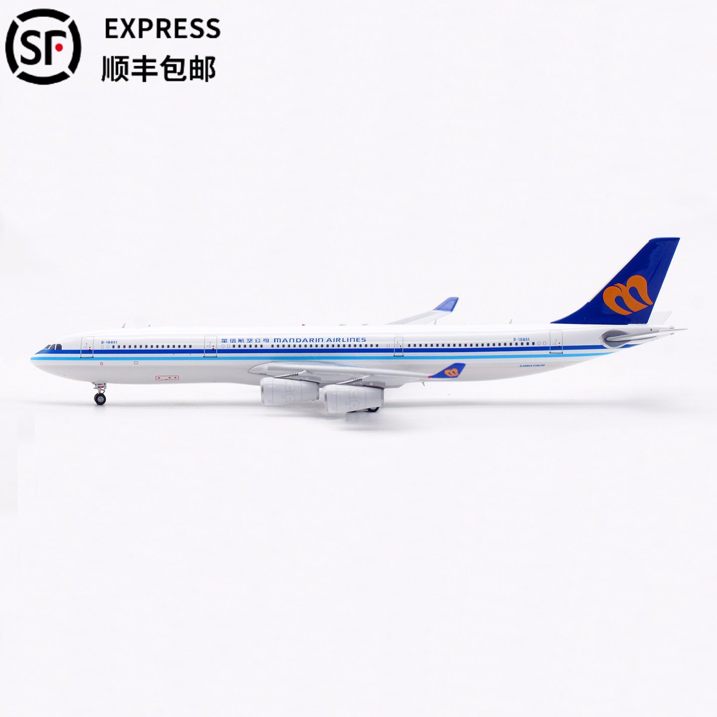 华信航空Aviation1:400飞机模型合金空客A340-300静态仿真B-18851
