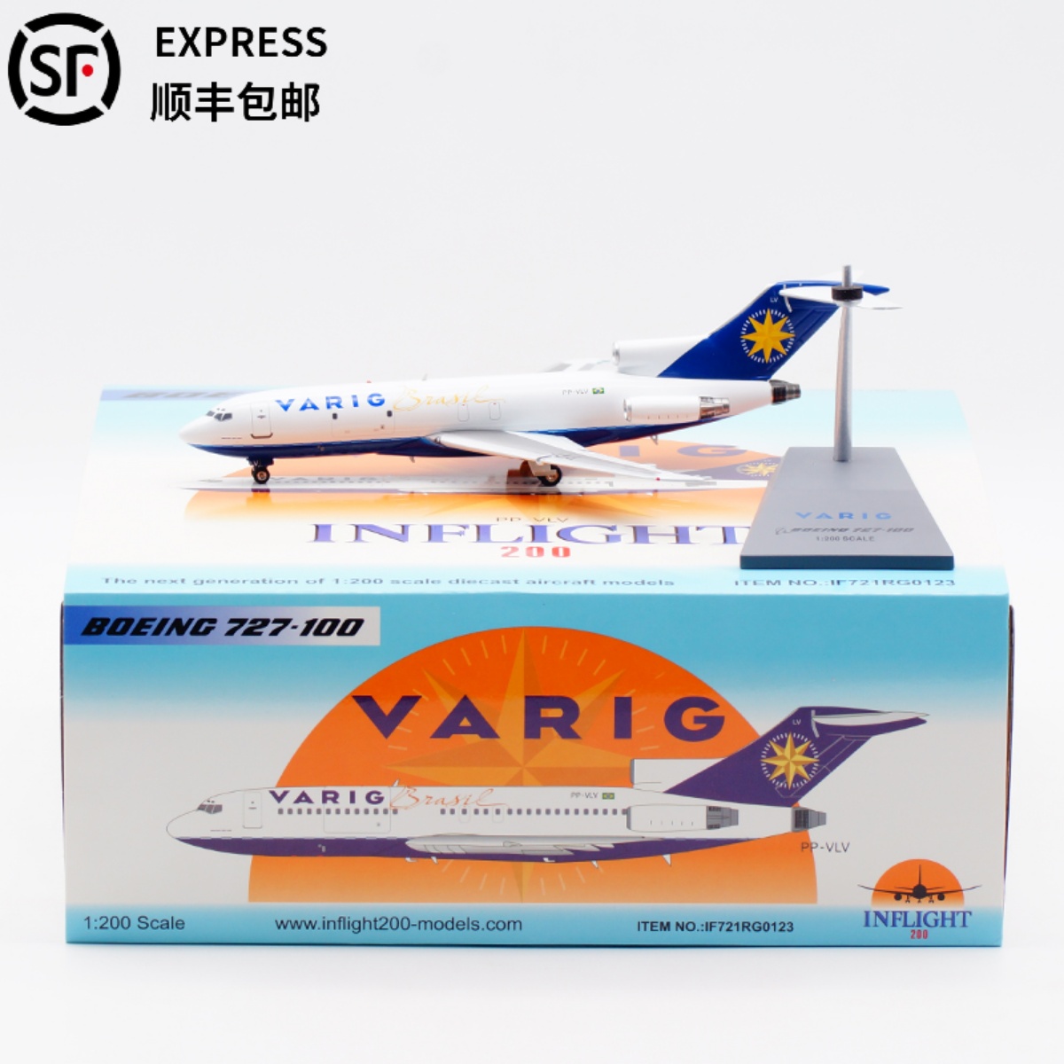 Inflight仿真飞机模型波音727