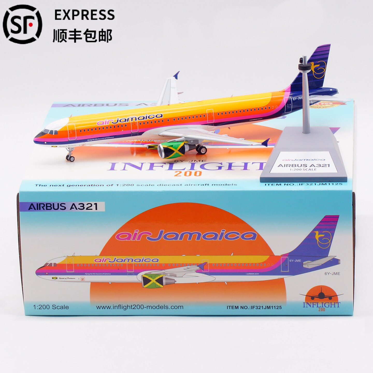 牙买加航空Inflight1:200飞机模型合金空客A320仿真6Y-JME静态