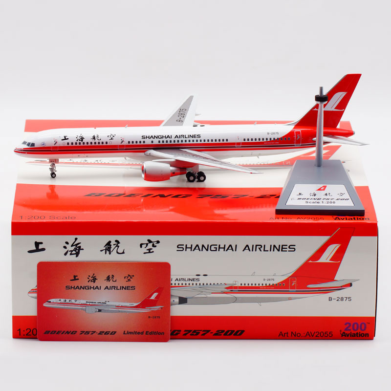 上海航空aviation1:200静态飞机模型合金材质波音757-200 b-2875