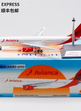 阿维安卡航空Inflight 1:200飞机模型合金空客A330-200 N968AV