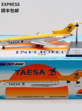 墨西哥TAESA Inflight 1:200 飞机模型合金波音B727-200 XA-THU