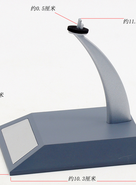 飞机模型合金展示支架 1:200 适合IF 多数JC GJ 机腹孔大小看参数