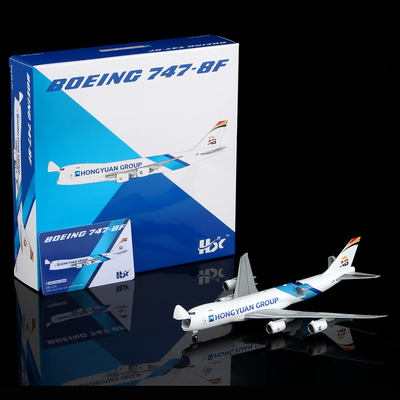 宏远集团合金飞机模型波音B747-8