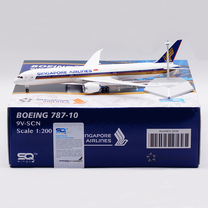 新加坡航空合金飞机模型B787-10