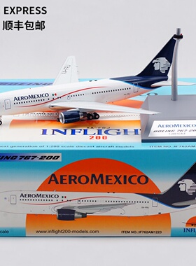 墨西哥国际航空 Inflight1:200飞机模型合金仿真B767-200 XA-FRJ