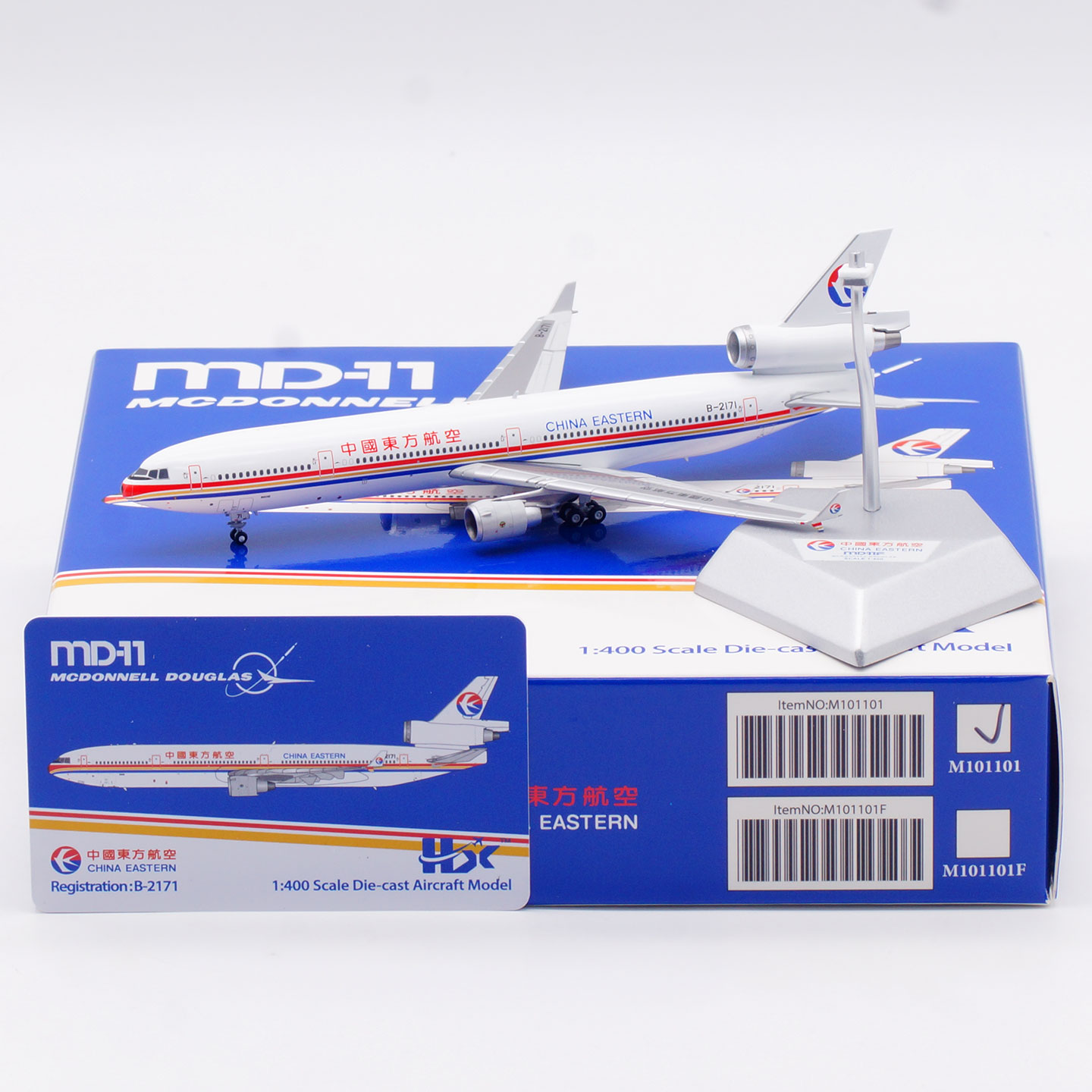 东方航空合金飞机模型麦道MD-11