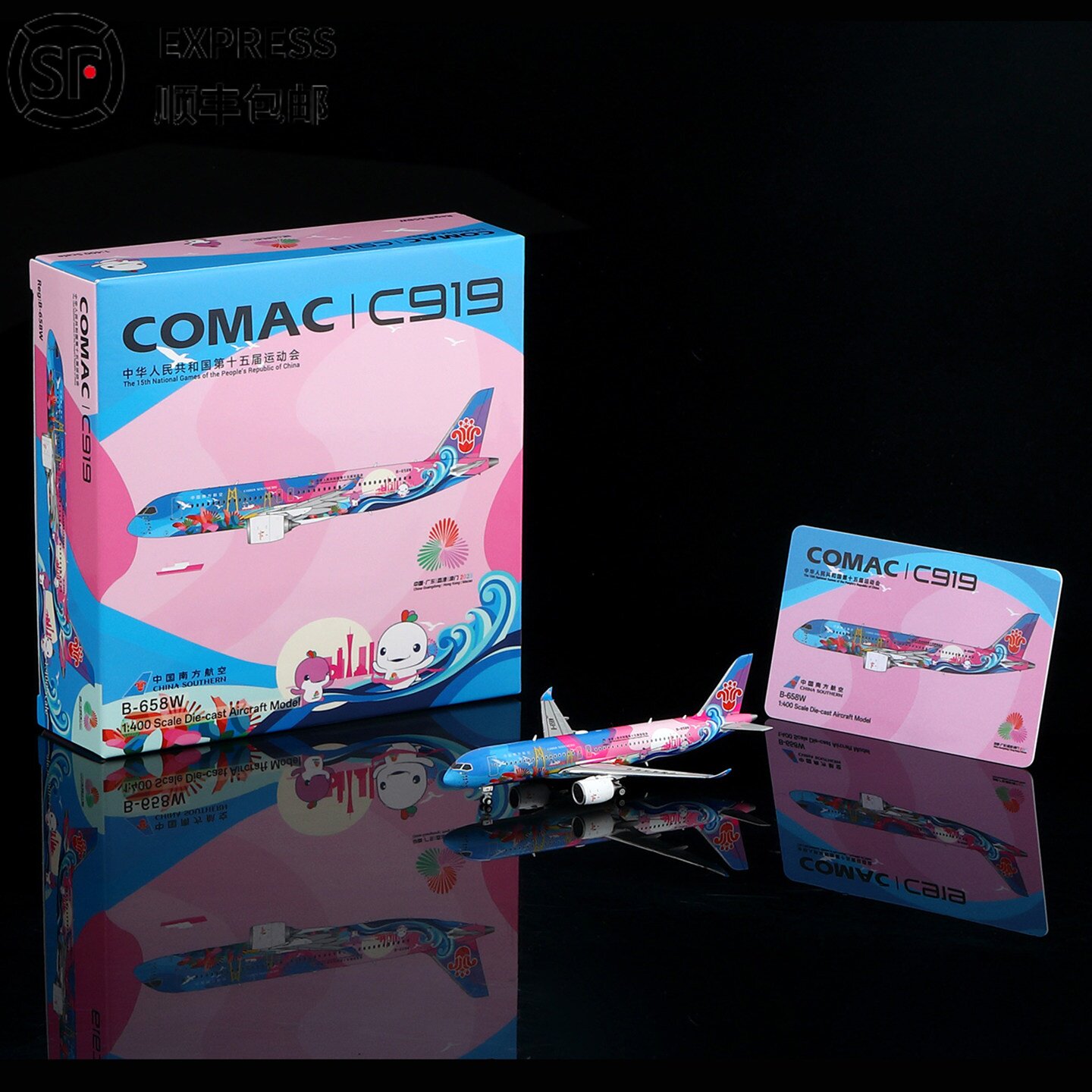 南方航空HX Models1:400合金飞机模型商飞C919 仿真B-658W 大湾区