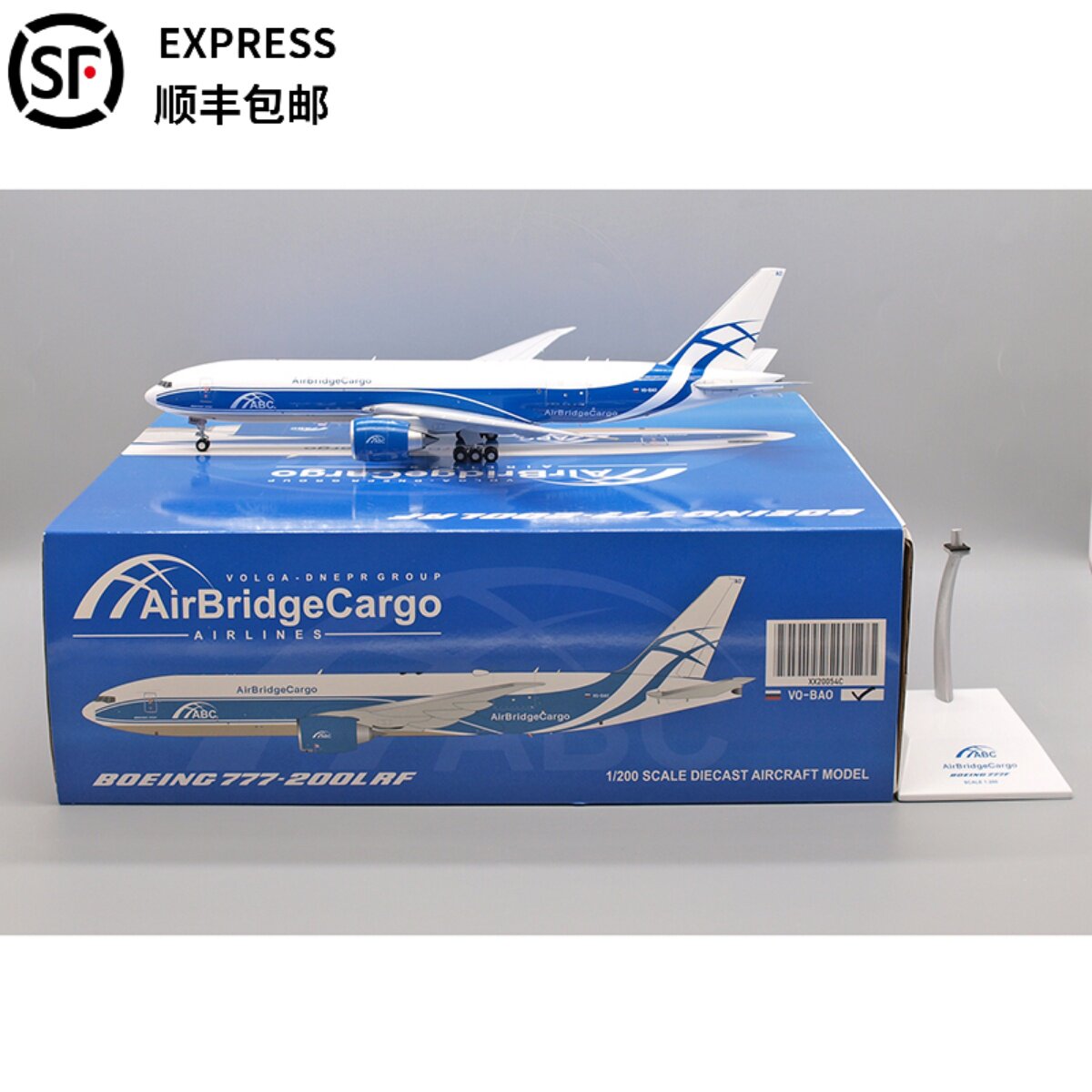 空桥航空JC Wings1:200飞机模型仿真合金B777-200 VQ-BAO 开仓版