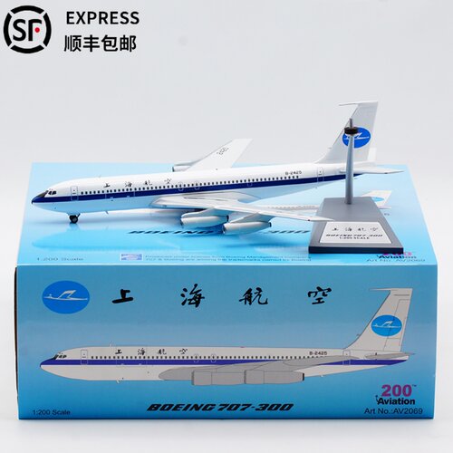 Aviation飞机模型合金B707-300