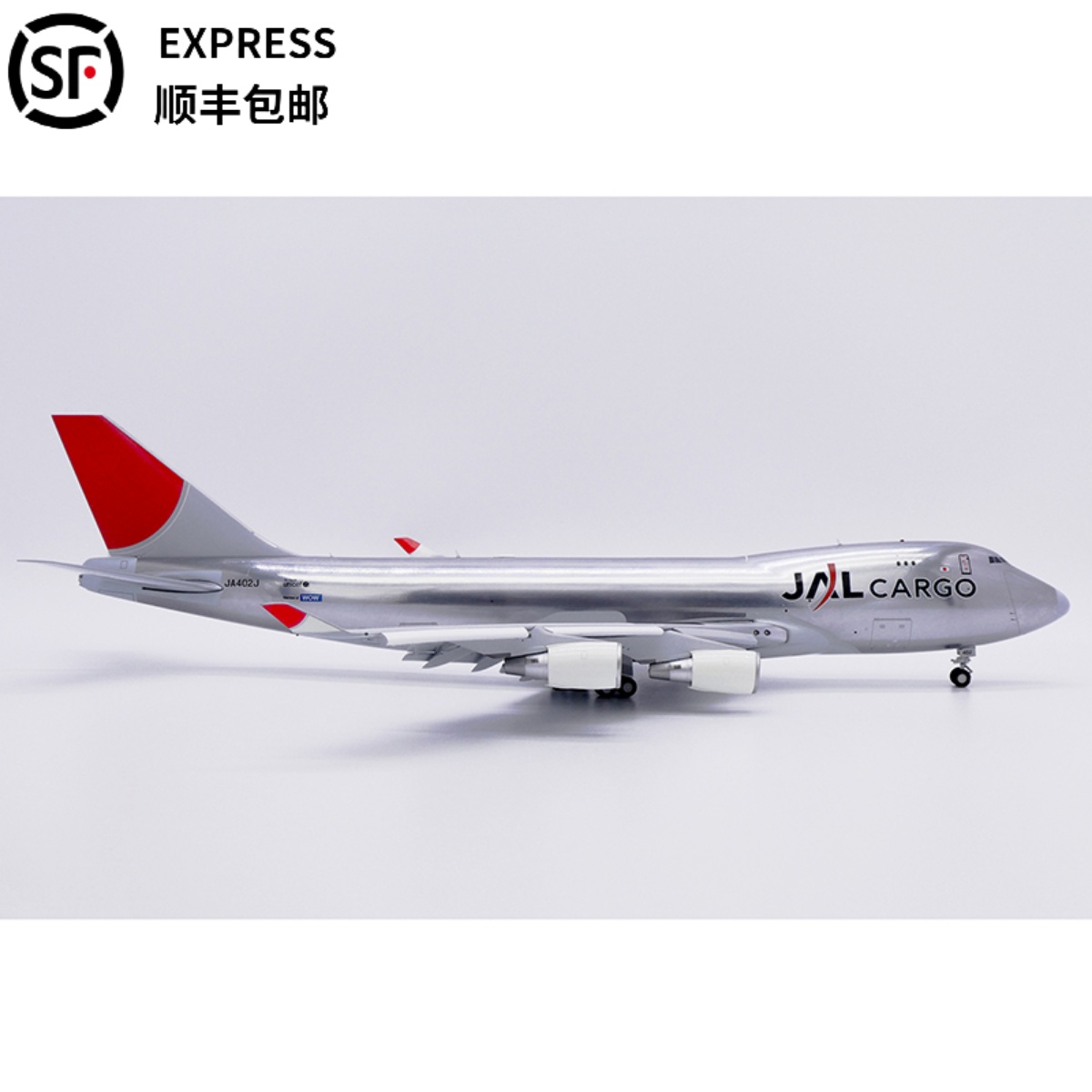 日本航空货运JC翅膀模型