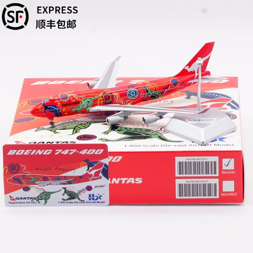 澳洲航空合金飞机模型B747-400