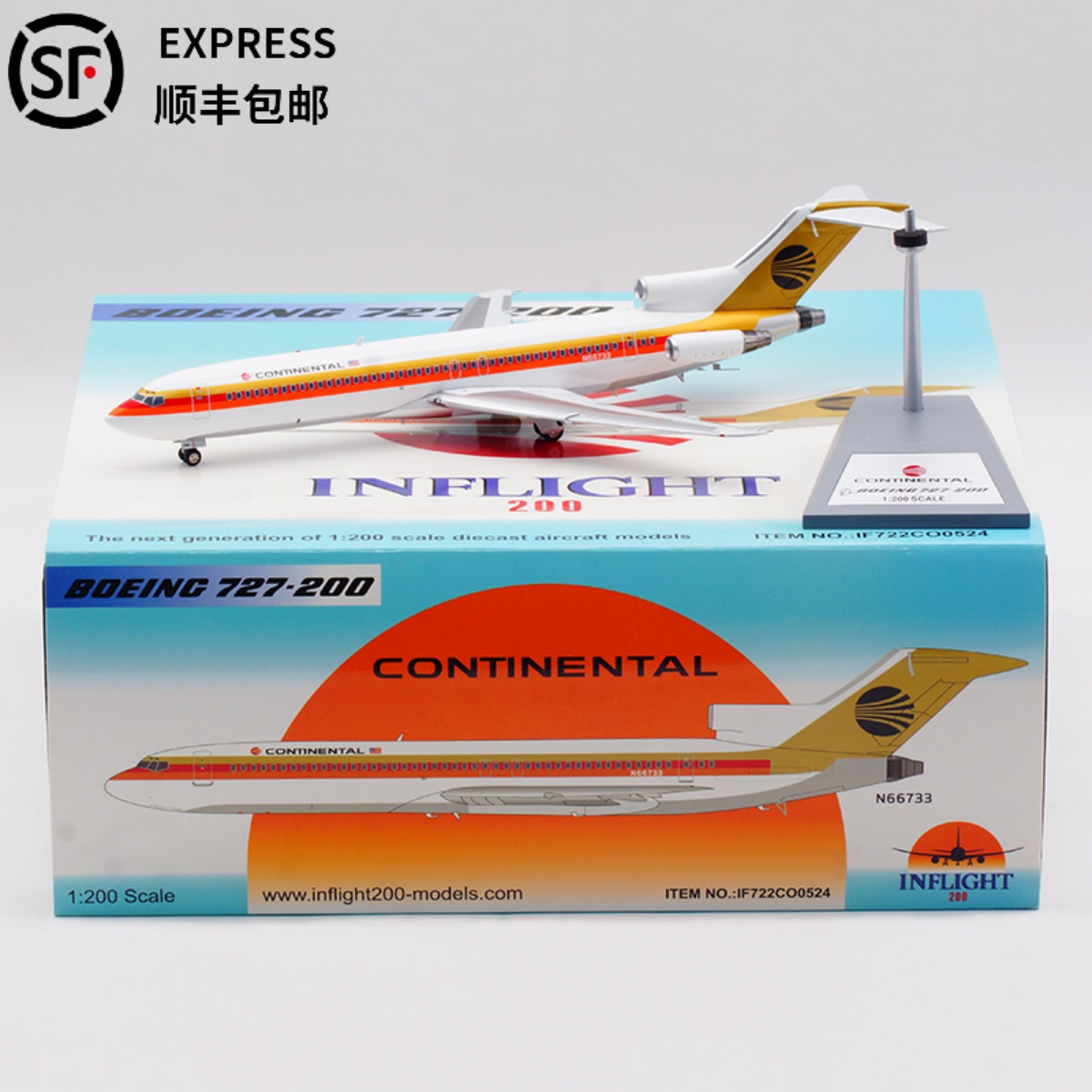 Inflight1飞机模型合金波音727