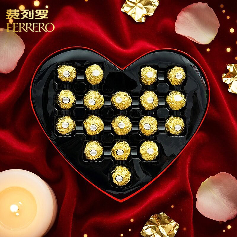 费列罗巧克力心形礼盒送女生订婚结婚生日孩子老师谢师宴升学礼物