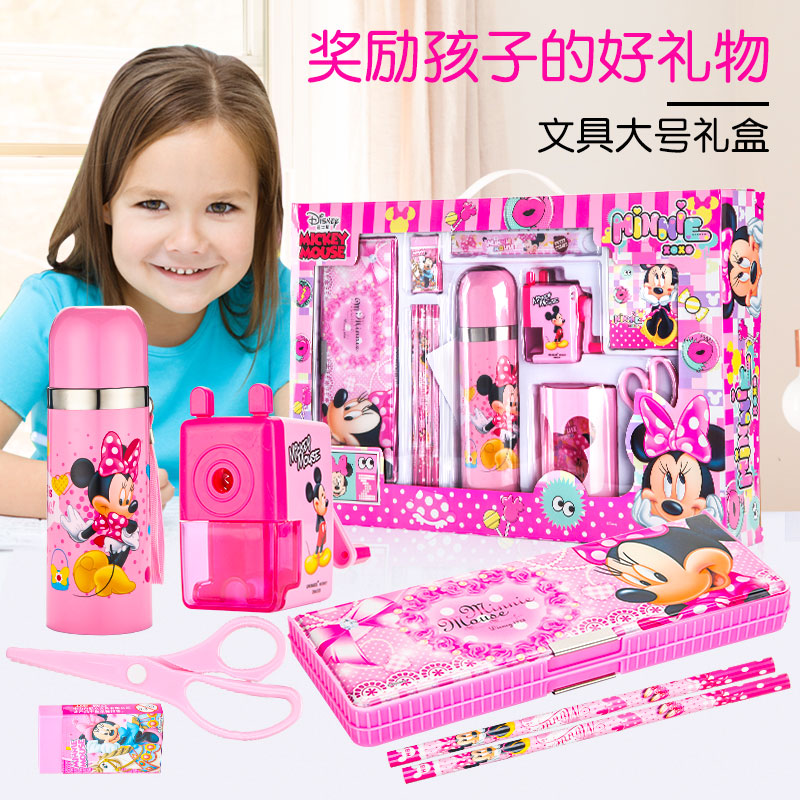 迪士尼儿童小学生文具用品学习礼盒套装画笔画画女童礼物女孩幼儿