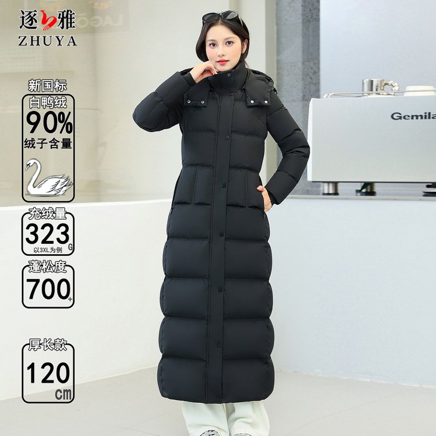 黑色长款羽绒服女款2026新款冬季修身加厚保暖外套过膝超长到脚踝