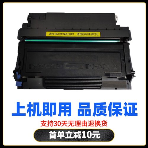 适用PANTUM奔图TO463粉盒DO463硒鼓组件P3301DN碳粉TL463鼓架墨盒