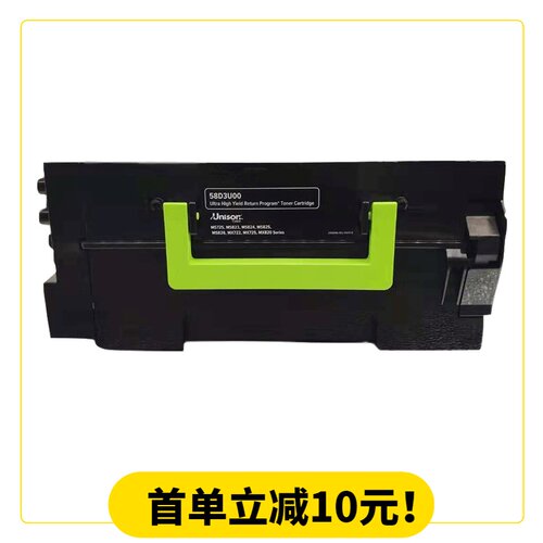 ms823硒鼓天仁利盟粉盒粉盒