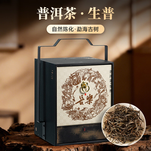 五虎云南普洱生普礼盒