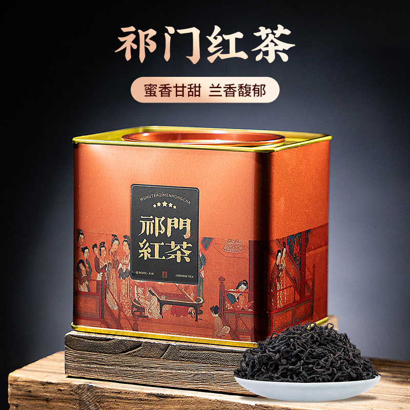 祁门红茶自己喝散茶罐装图片