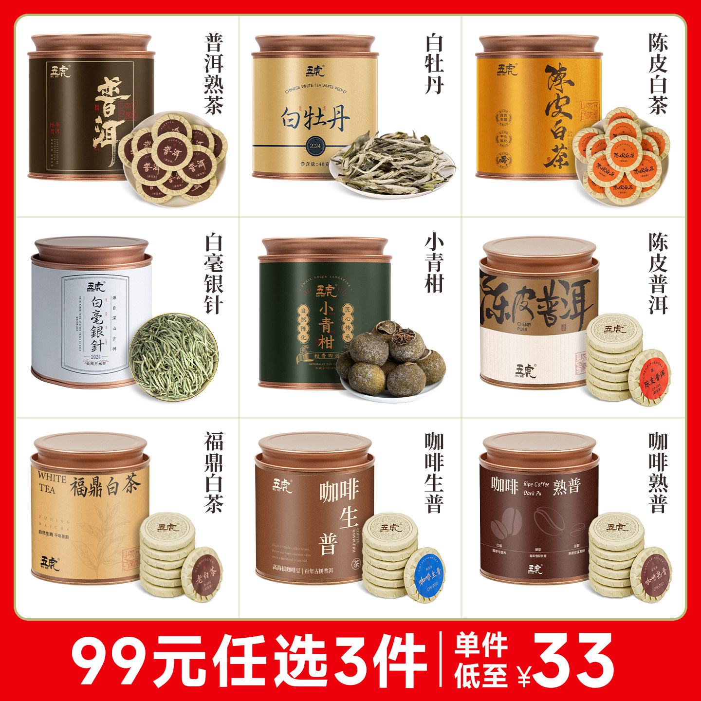 150.0g [99Ԫ��ѡ3��]�廢�ն���ҶС����ϰײ��ĵ���׺����뿧������