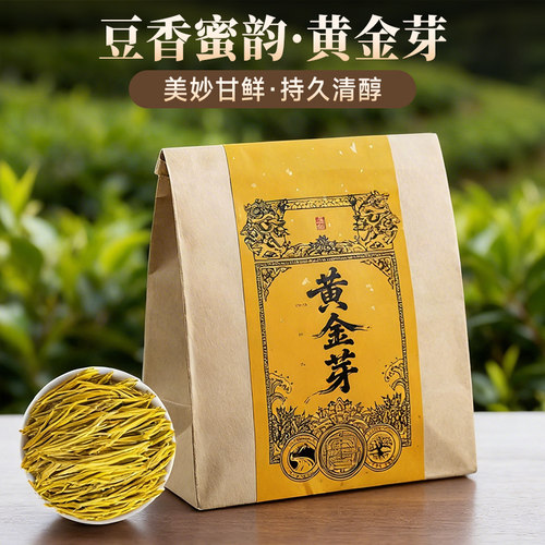 五虎特级黄金芽绿茶茶叶