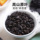 Черный улун Уху (Wuhu Black Oolong Tea) чистый черный улун холодного заваривания, официальный флагманский аутентичный ароматный черный чай премиум-класса mini 2