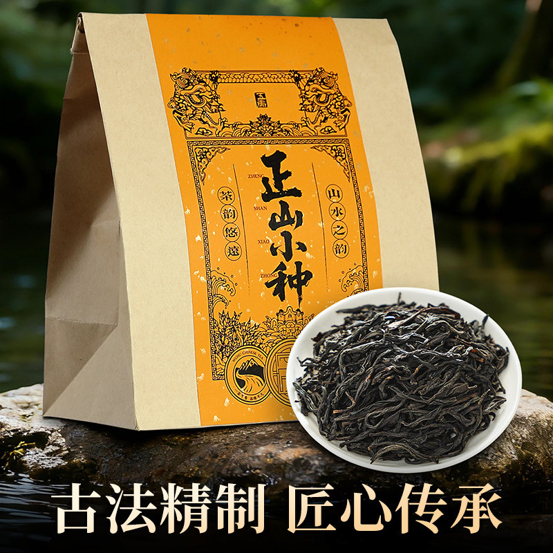 五虎特级正山小种自己喝正山小种红茶茶叶官方旗舰正品袋装散茶,茶,正山小种,淘宝优惠券,粉丝福利购,淘宝优惠卷