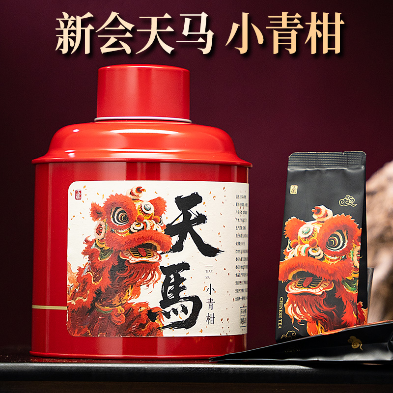 五虎广东新会梅江小青柑普洱茶
