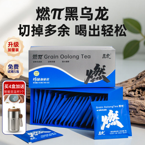 五虎谷物黑乌龙茶茶包