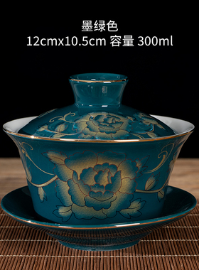 八宝茶碗三炮台特大号盖碗360ml复古盖碗单个中号300ml墨绿色