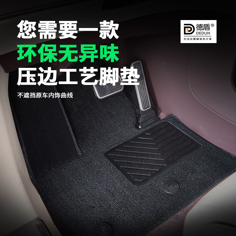 专车专用商务车雪妮丝汽车脚垫图片