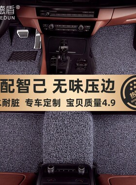 适用智己汽车脚垫智己L7 L6专用智己LS6原车地毯式新能源丝圈地垫