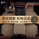 汽车丝圈脚垫改装 车垫车用踩踏垫定制专用压边工艺 地垫防脏地毯式