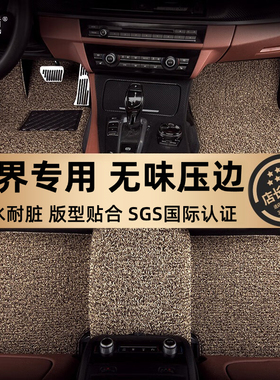 适用华为问界汽车脚垫M5 M7专用六座地毯式M5EV赛力斯丝圈地垫