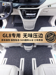 适用于别克e路尊653t阿维亚陆地官方级652t地毯车钢丝圈地垫Gl8