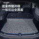 德盾汽车专用尾箱垫防水防滑抗震原车地毯式 丝圈后备箱加厚防尘垫