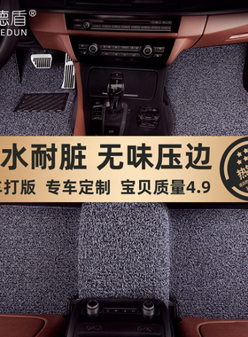 汉兰达奥迪Q7锐界plus途昂GL6腾势N9普拉多理想ONE汽车丝圈脚垫