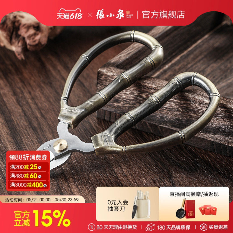 张小泉竹节指甲剪刀合金不锈钢修甲脚趾强力甲沟夹沟剪子小剪刀炎