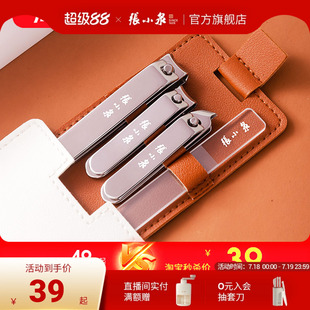 家用指甲剪脚指甲剪刀工具修指甲钳指甲锉女男士 张小泉指甲刀套装