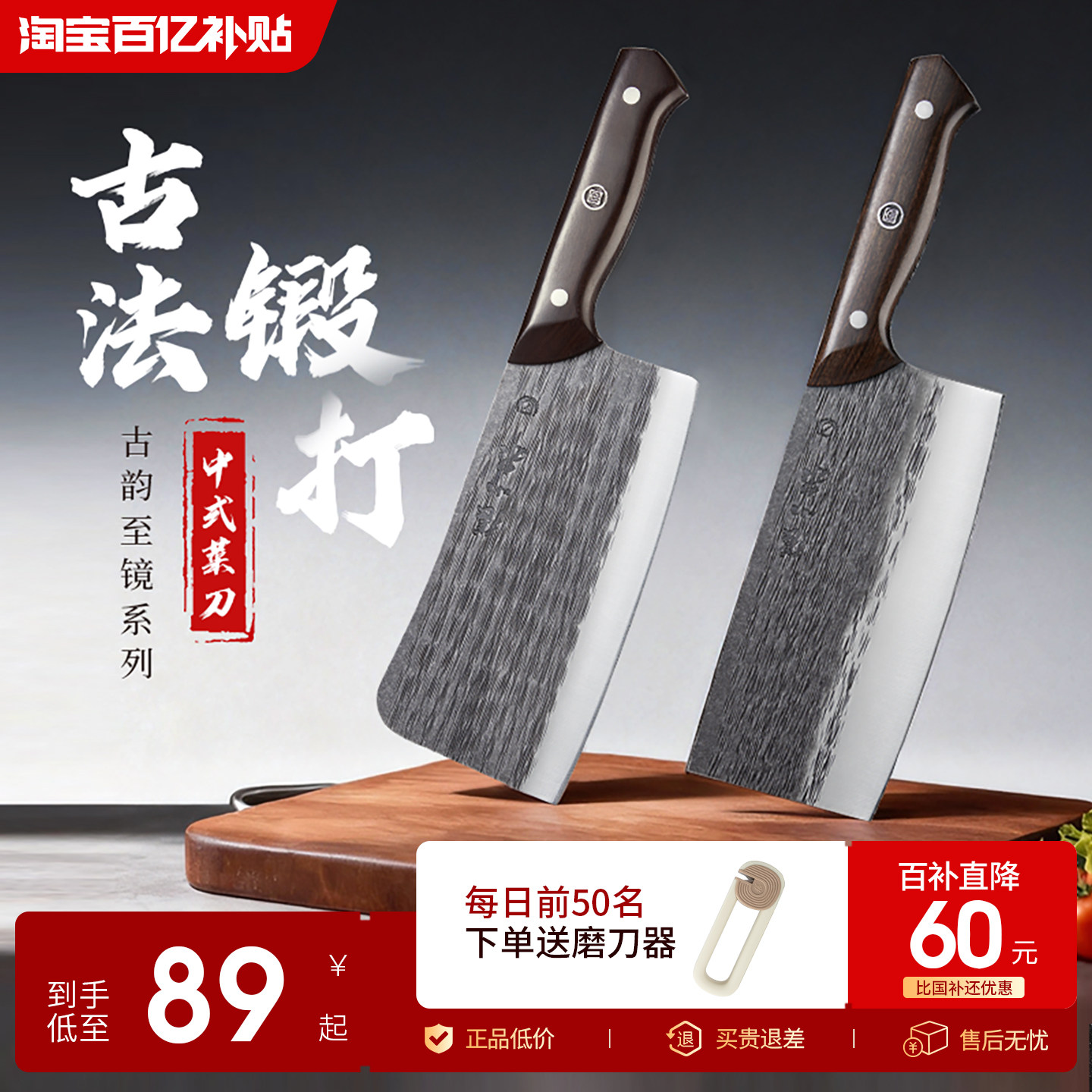 张小泉锻打菜刀家用刀具厨房切片切菜斩切砍骨头刀官方旗舰店正品