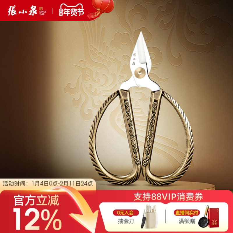 张小泉指甲剪尖头剪刀家用修脚工具高档剪子宽头脚趾专用指甲刀