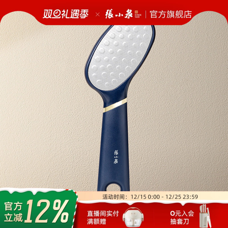 张小泉搓脚板洗脚刷磨脚石去角质足部护理家用清洁神器