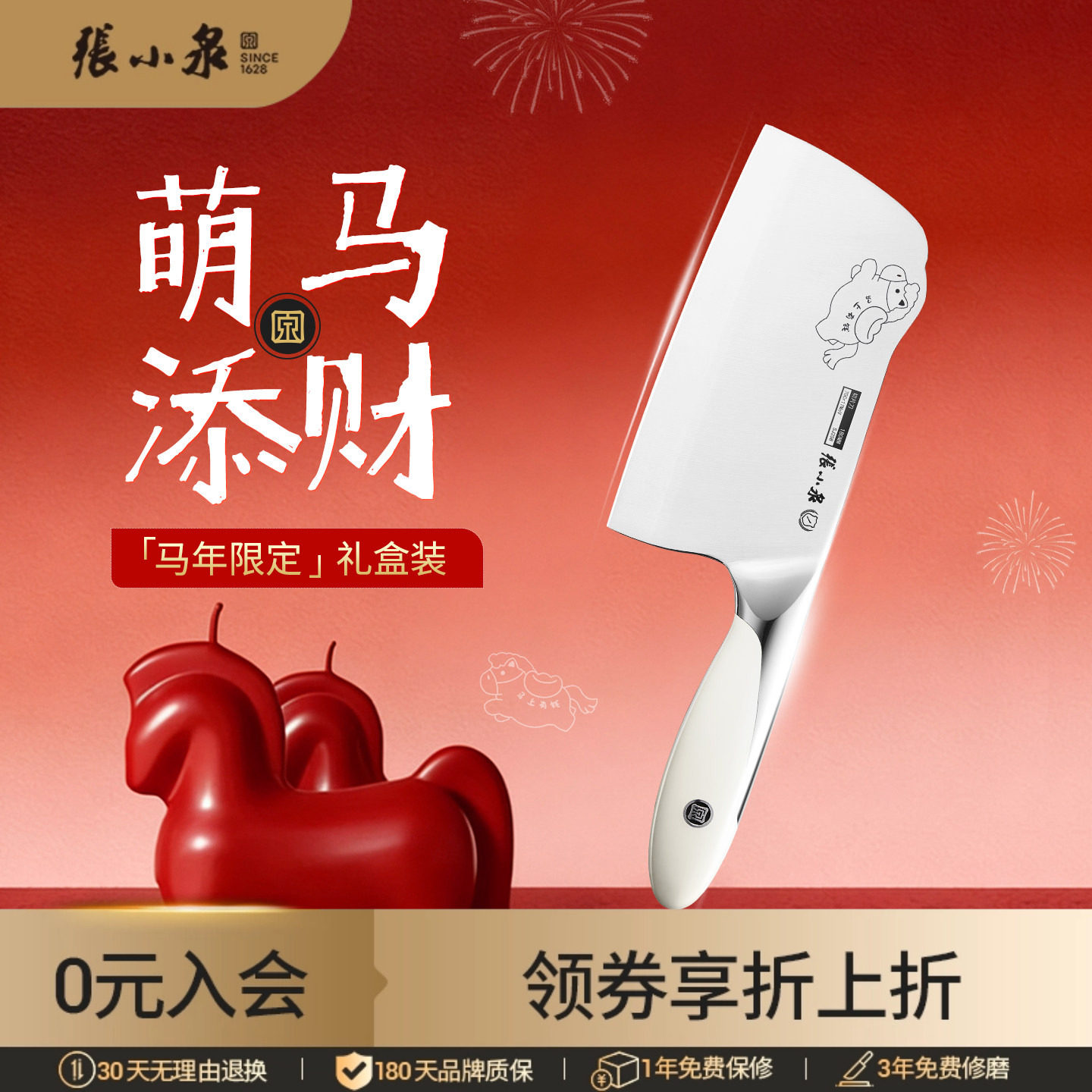 张小泉菜刀家用厨房刀具切片刀切菜刀女士刀礼盒装官方旗舰店正品