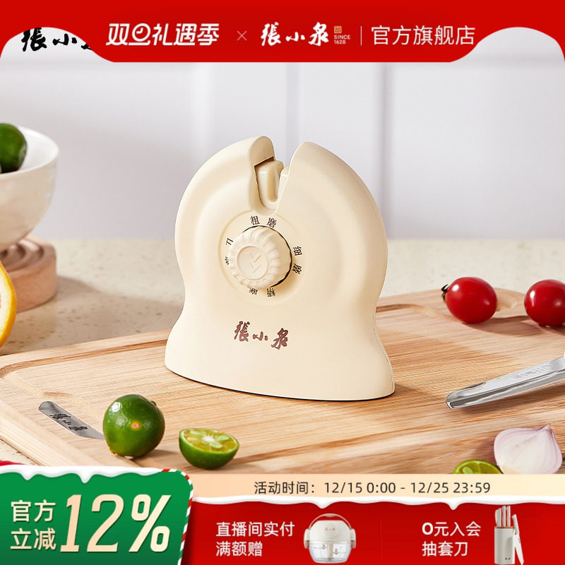 张小泉磨刀神器菜刀家用剪刀快速磨刀磨剪刀多用厨师房专用磨刀器