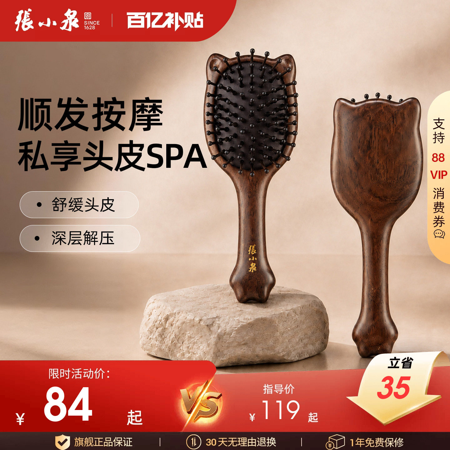 张小泉小猫黑檀气垫木梳头皮囊按摩经络梳女士蓬松养发实用送礼