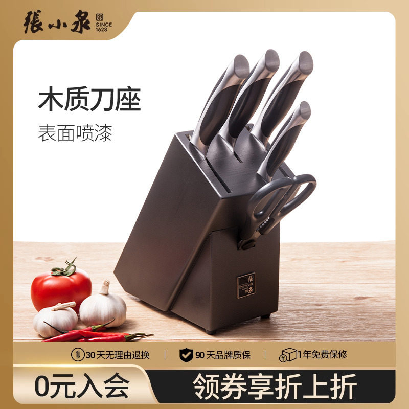 百年老字號官方旗艦品質保證