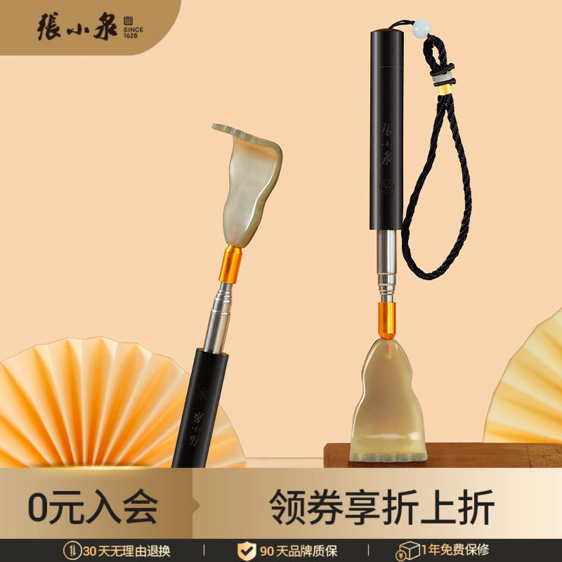 张小泉不求人痒痒挠抓痒器抓背部神器老头乐小扒子多功能按摩全身