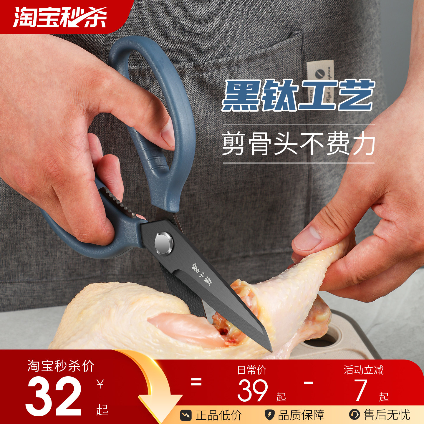 张小泉厨房剪刀剪鸡骨头强力家用专用多功能不锈钢剪子神器旗舰店