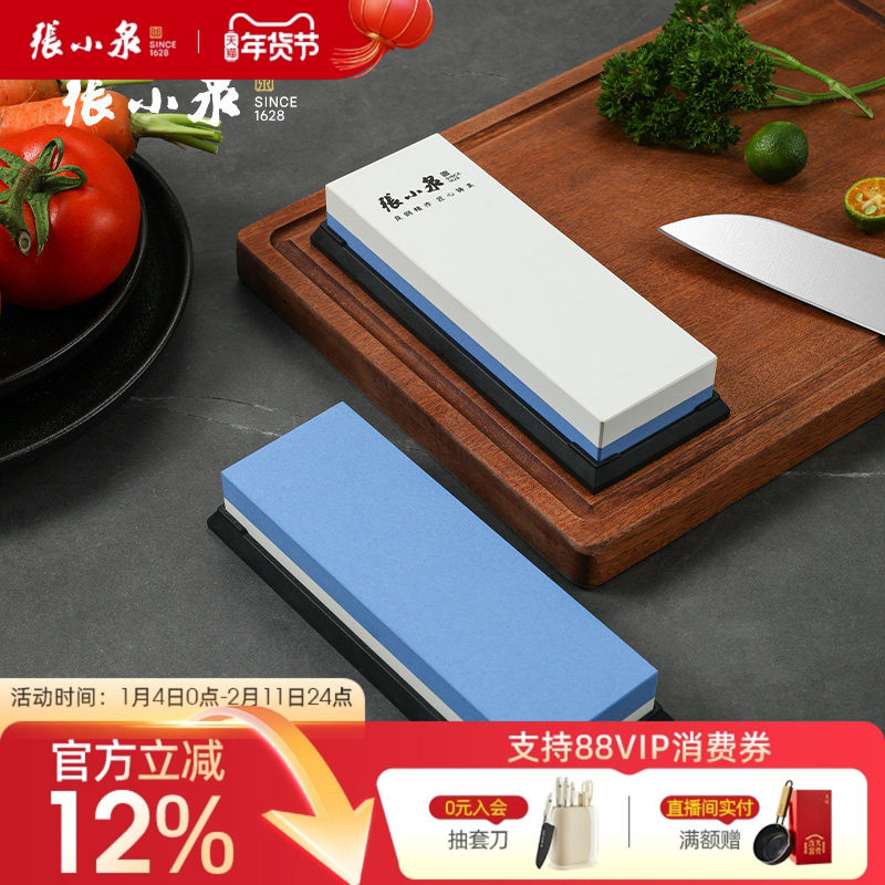 张小泉速锐磨刀神器 磨刀石快速磨刀器手动 家用菜刀厨房易磨刀,厨房/烹饪用具,磨刀器/磨刀石/磨刀架,淘宝优惠券,粉丝福利购,淘宝优惠卷